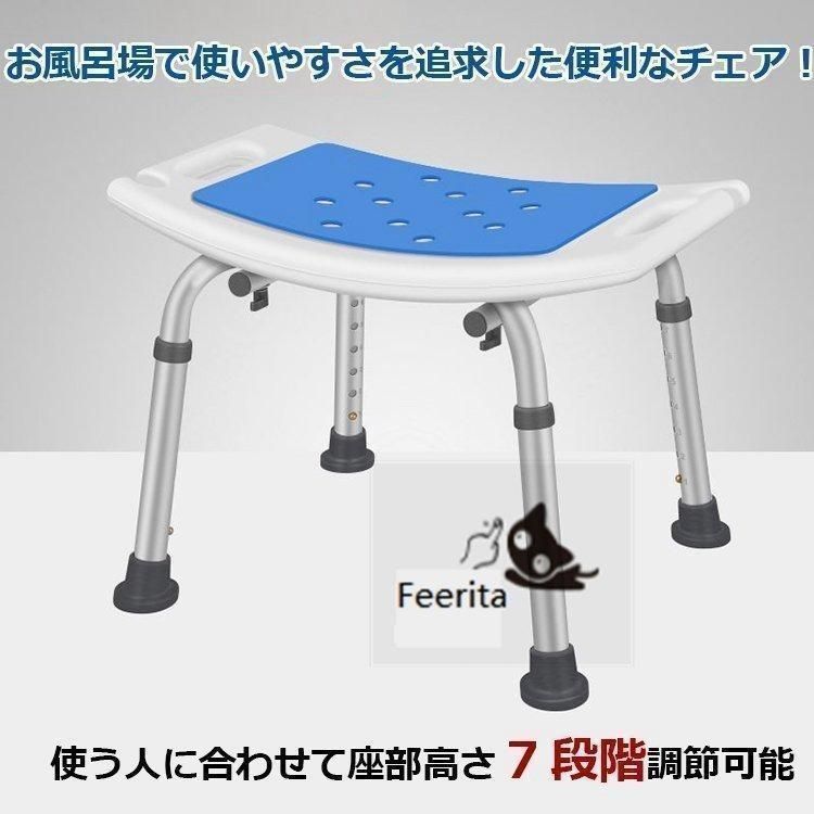 シャワーチェアー お風呂椅子 バスチェアー お風呂の椅子 お風呂いす お風呂イス 介護用品 高齢者 妊婦入浴介助