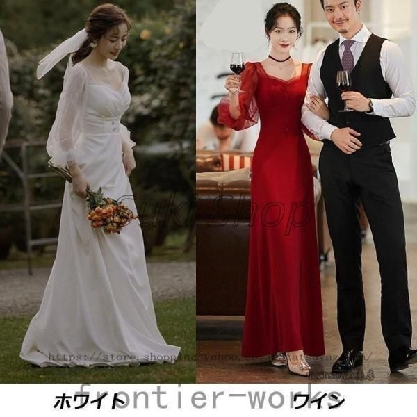 ウェディングドレス 二次会 花嫁 結婚式 Aライン 長袖 シンプル ウエディングドレス 安い 白 ブライダル 披露宴 発表会 前撮り お呼ばれ フ