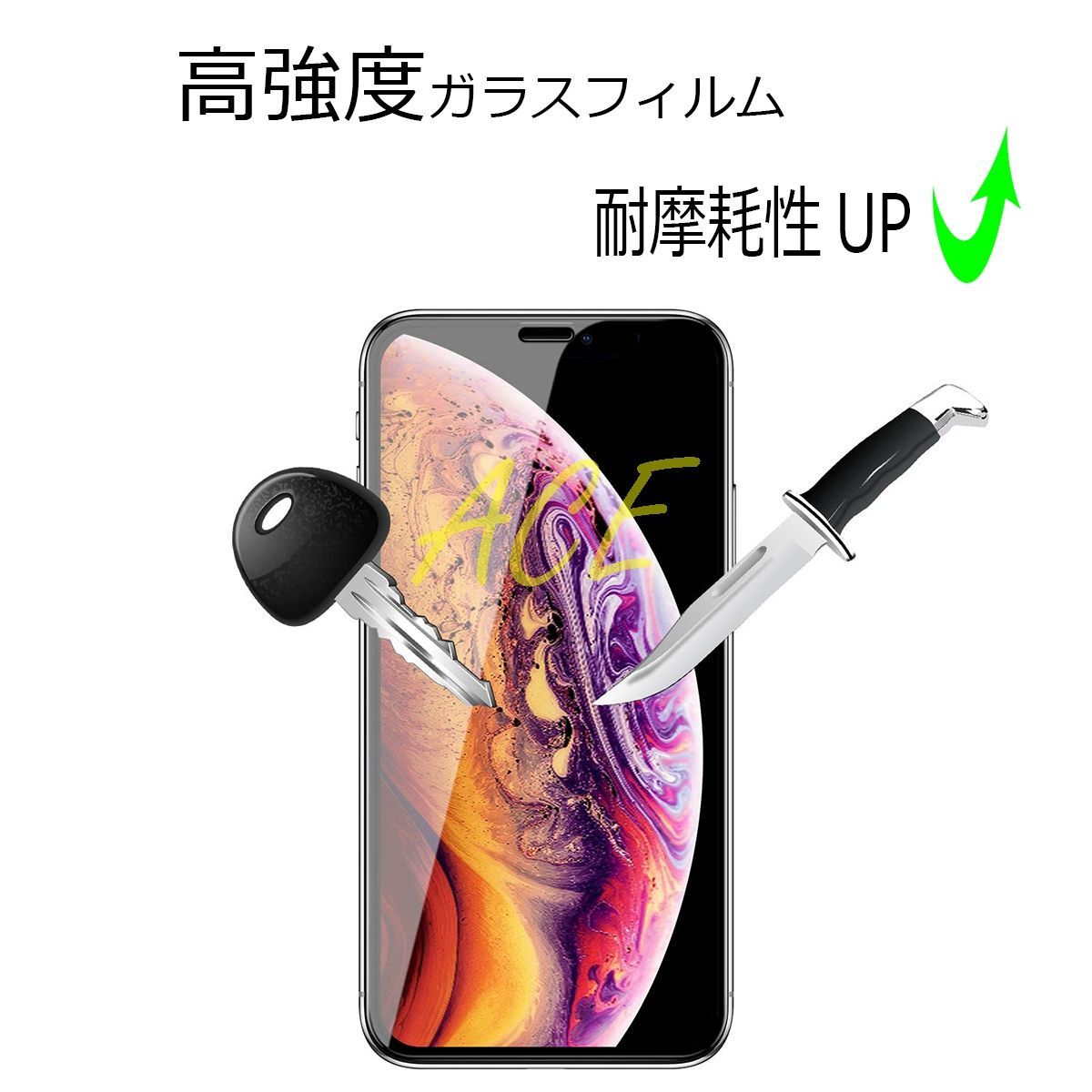 iPhoneXR XS X 保護フィルム 強化ガラスフィルム xr Xs 全面 9H 耐衝撃