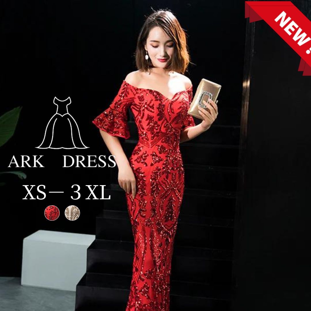 ロングドレス マーメイドドレス イブニングドレス カラードレス ブライズメイド Aラインドレス ステージドレス カクテルドレス ドレス 大きい