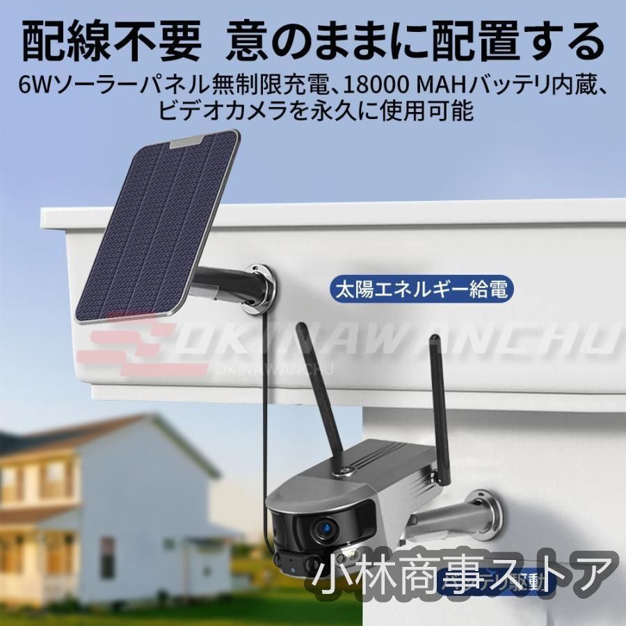 防犯 屋外