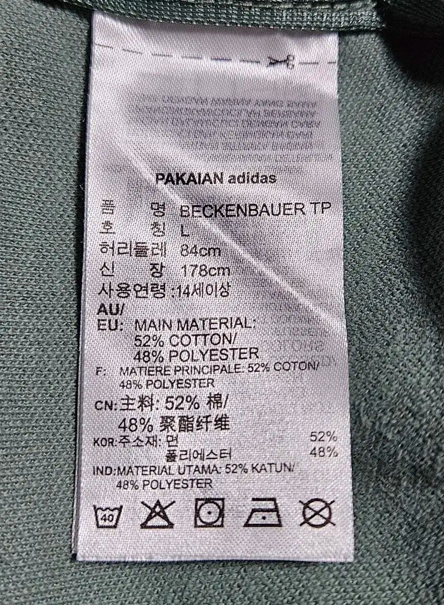 adidas アディダス