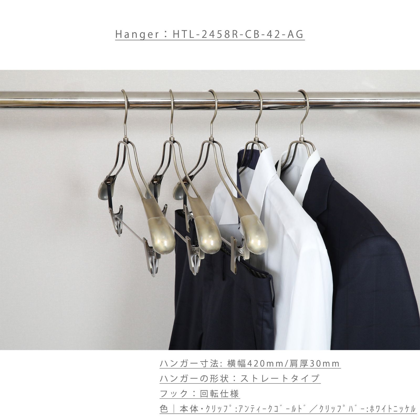 洋服タンス・押入れ収納 TAYA ハンガー セットアップハンガー スーツ 