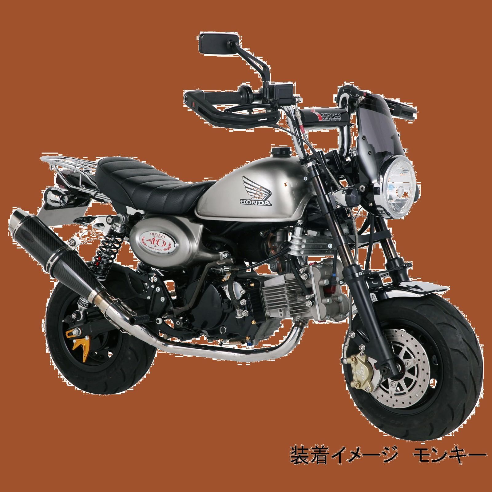 モンキー MONKEY