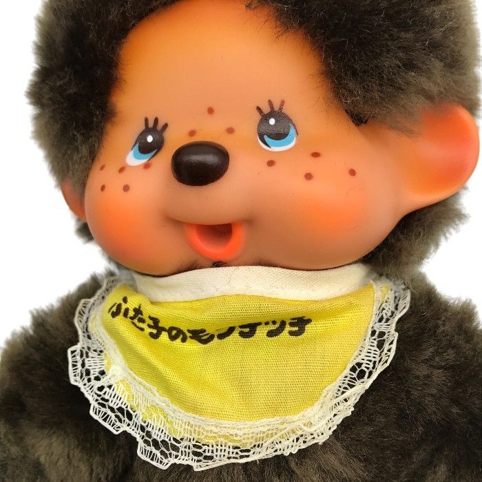 くたくたシリーズ★ふた子のモンチッチ★男の子★ぬいぐるみ★セキグチ 1063004742993134_06_8683.jpeg