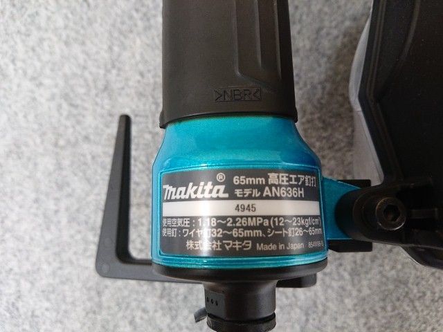 マキタ 65mm高圧エア釘打