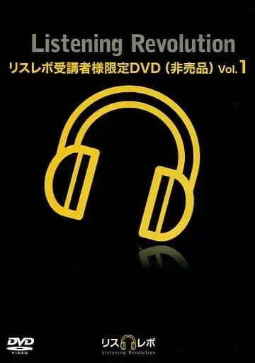 2026年最新】リスレボの人気アイテム - メルカリ