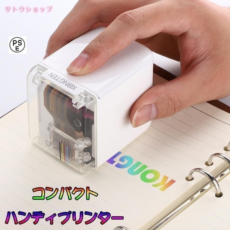 ハンディプリンター 小型 インクジェットプリンタ プリンター インクジェット プリンター 印刷機 WIFI連続 勉強 仕事
