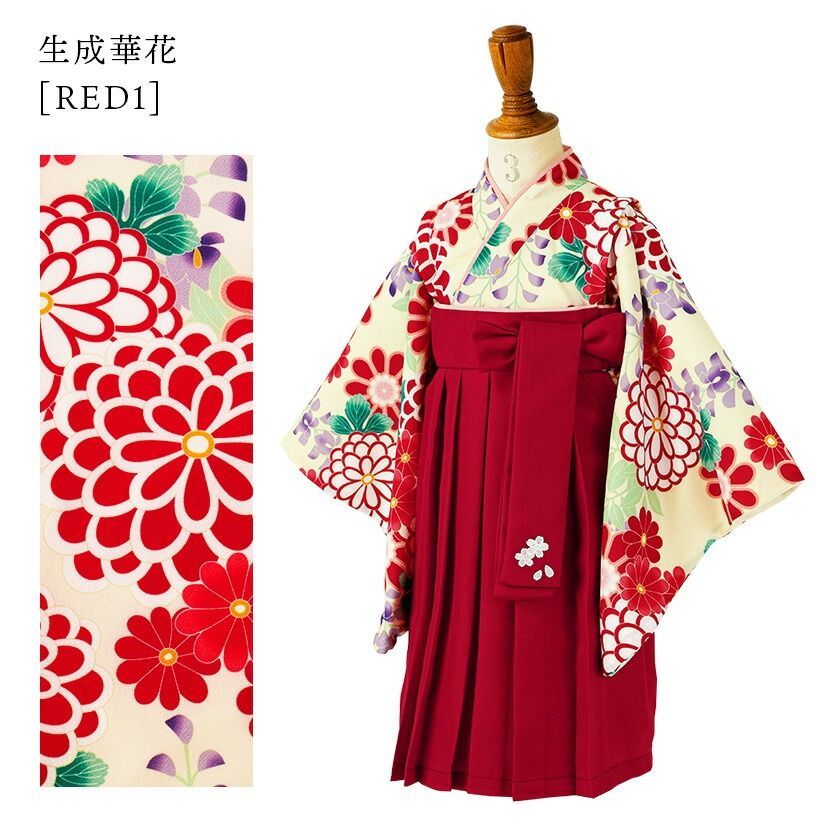 生成華花 ベビー袴ワンピース キッズ TAK キャサリンコテージ