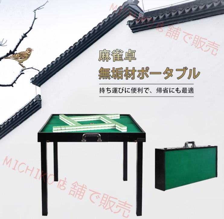 旅行 持ち運びやすい