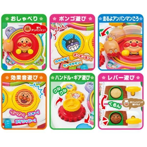 アンパンマン たっちしてタッチ