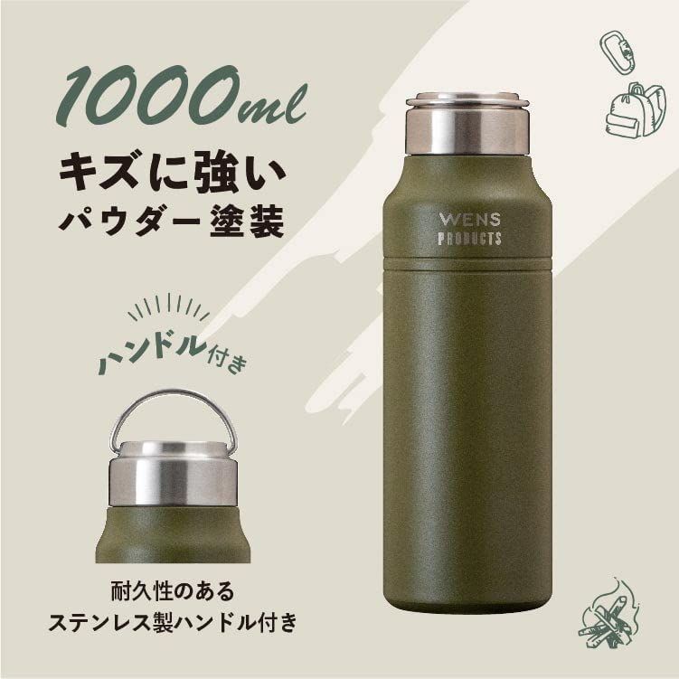 一 リットル 水筒 販売 軽い