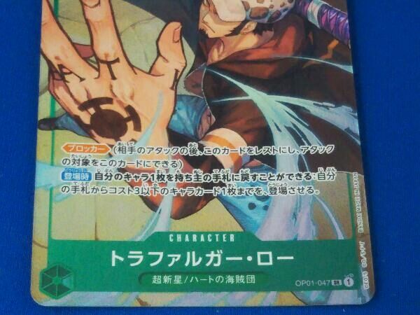 ONE PIECE - 即日発送 トラファルガー・ロー パラレル Amazon.co.jp: 【パラレル】ワンピースカードゲーム OP01-047