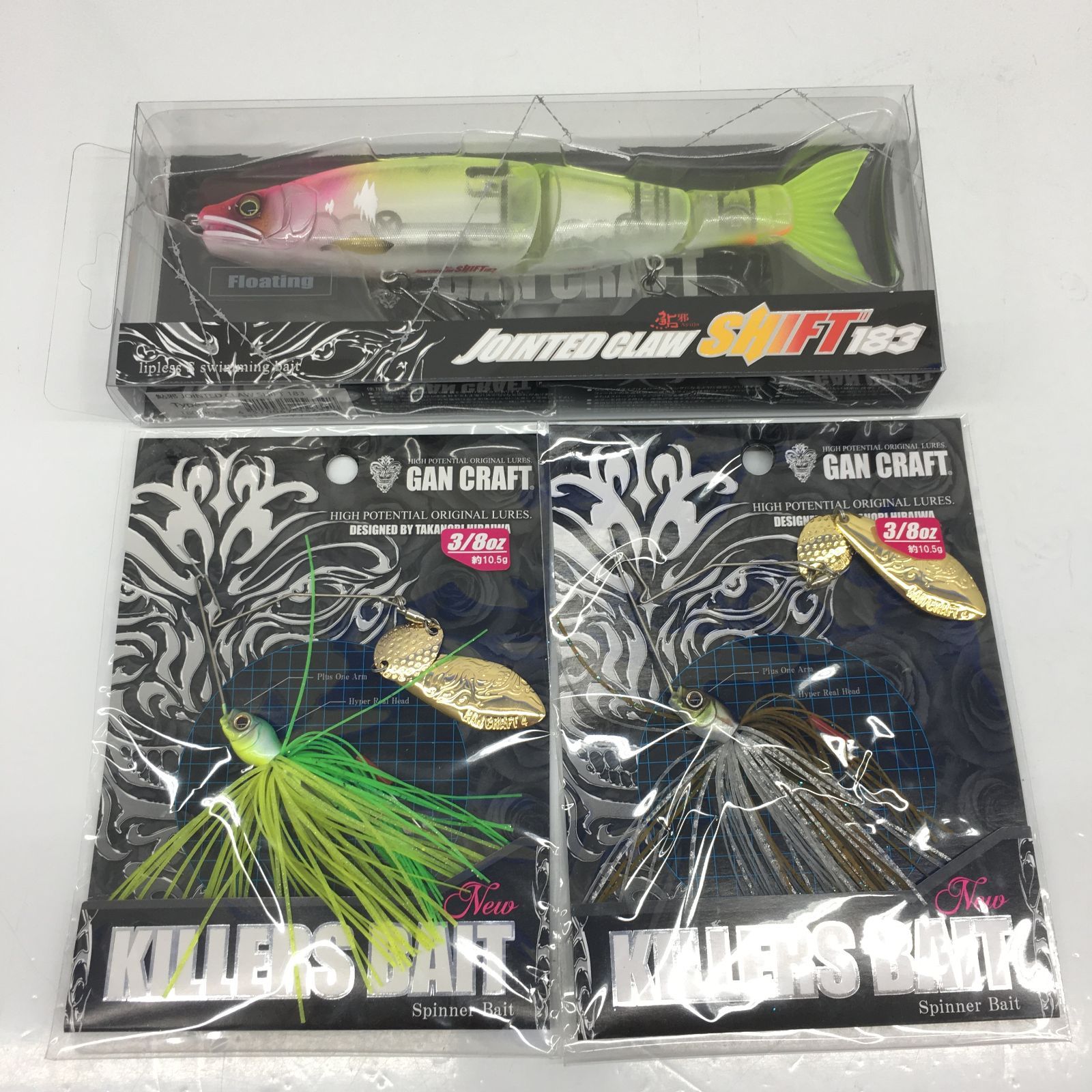 ガンクラフト3点セット ガンクラフト 3点セット GAN CRAFT 【全3色】ガン