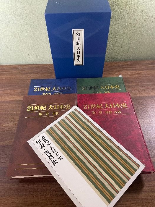 函入り】21世紀大日本史 BOX セット 歴史 - メルカリ