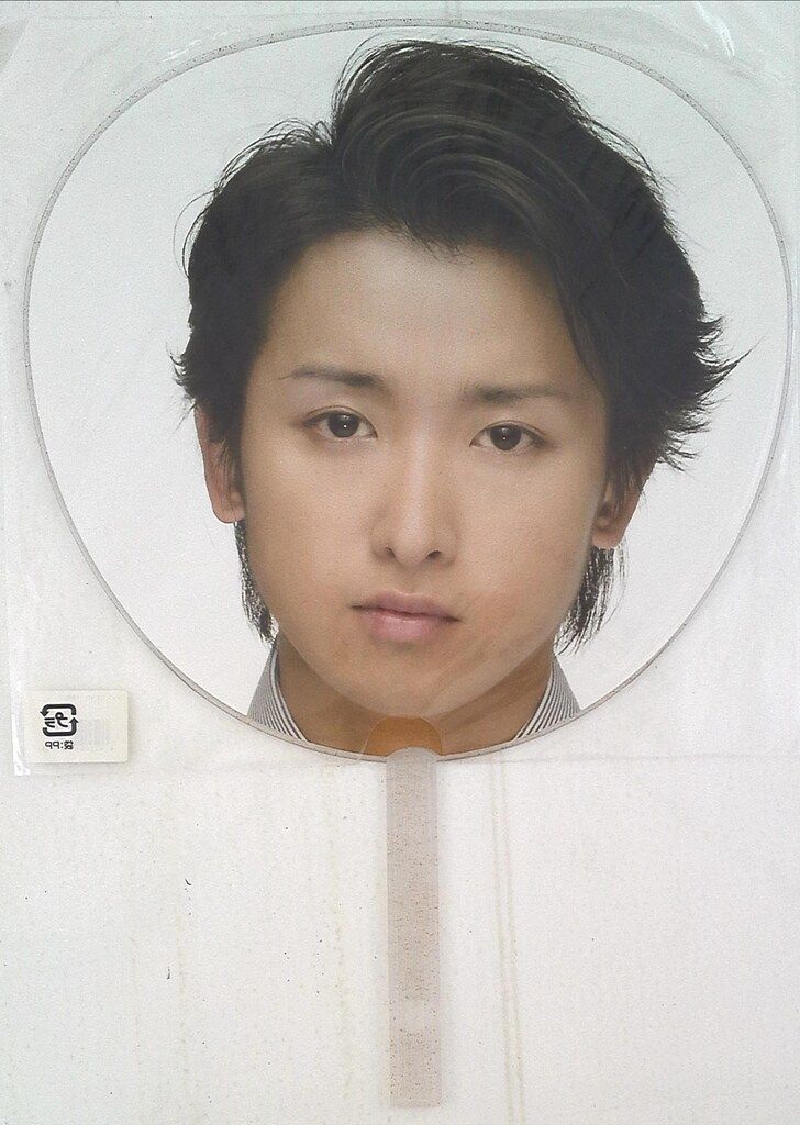 嵐 08年 AROUND ASIA in Tokyo 大野智 うちわ - メルカリ