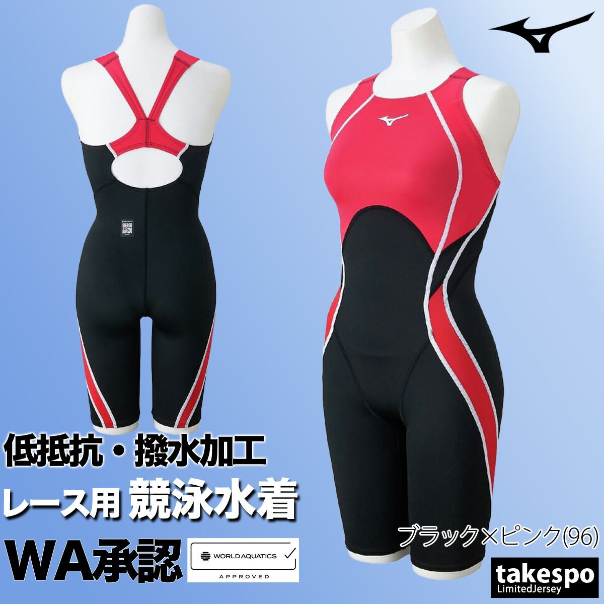 スイムウェア レディース