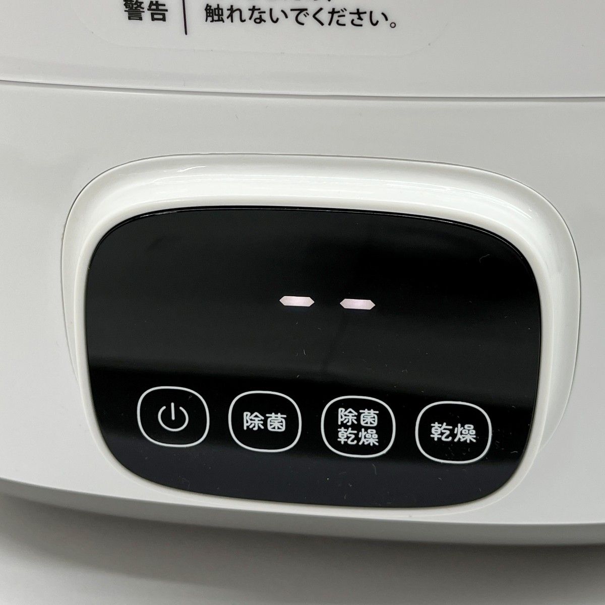 哺乳瓶 スチーム除菌