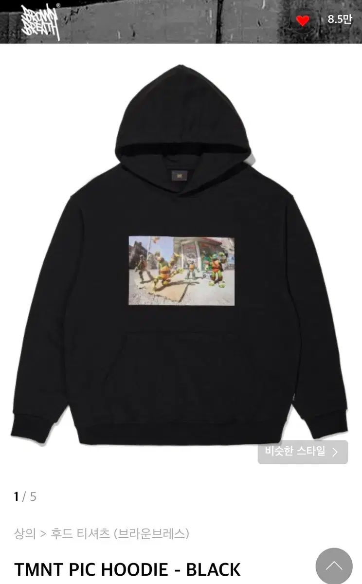 【雷市場（ポンジャン）商品韓国直送】BROWNBREATH(ブラウンブレス) ニンジャ・タートルズ フード ー XL