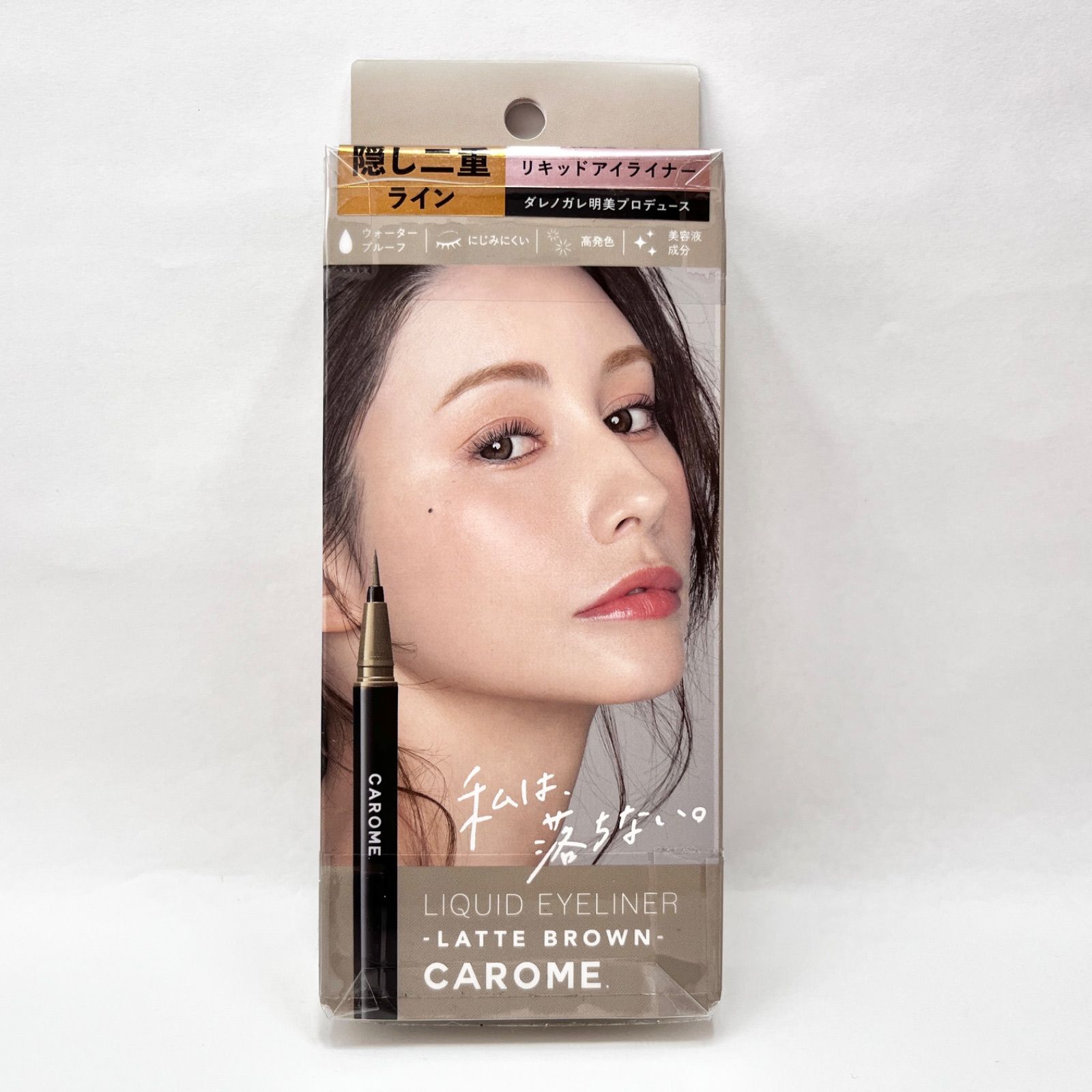 CAROME. リキッドアイライナー ブラウン 0.5ml 【おまけ付】 - アイ