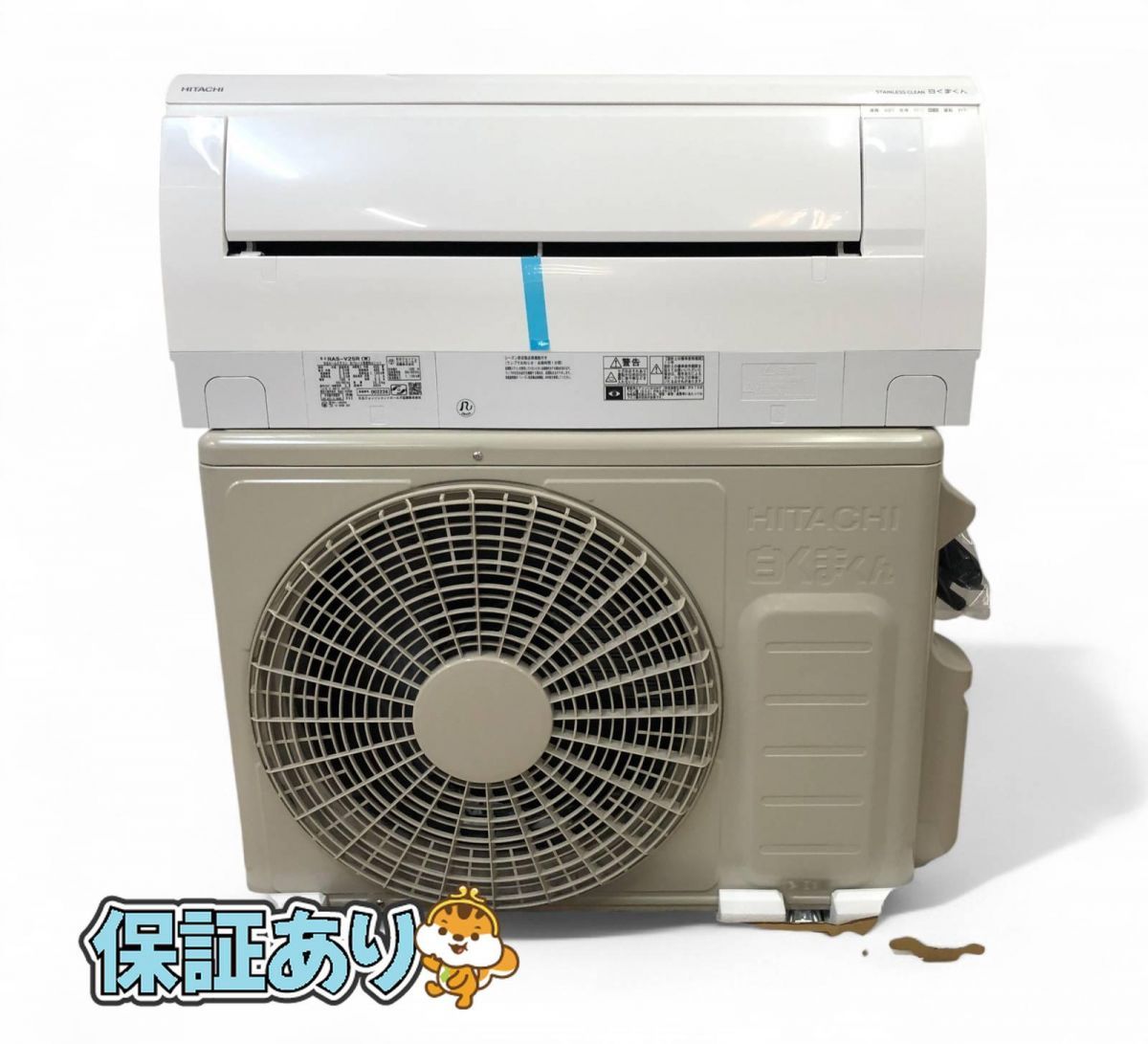 HITACHI 日立 エアコン 白くまくん RAS-V25R W 20 8畳用 スターホワイト リモコン付 SBK705280相