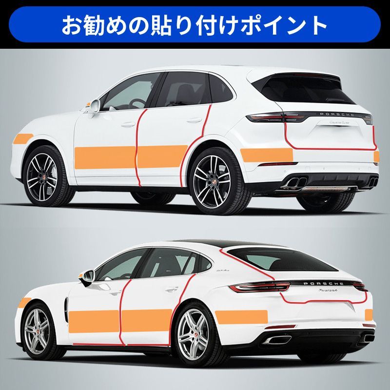 プロテクションフィルム 厚さ0.5mm 5D 厚手素材 車 傷防止 キズ防止 保護テープ 保護シート ドアフィルム カーフィルム 汚れ衝撃ドアエッジモール ドア保護 糊跡なし 透明クリア黒ブラック3cmx3m車用品カー用品隙間サイドステップ★2 thumbnail 9
