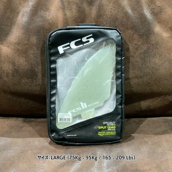 ベーシック エフシーエス フィン クアッド FCS2 FCS II SPLIT KEEL PG L-XL CLEAR QUAD RETAIL FINS クアッドフィン 4枚セット