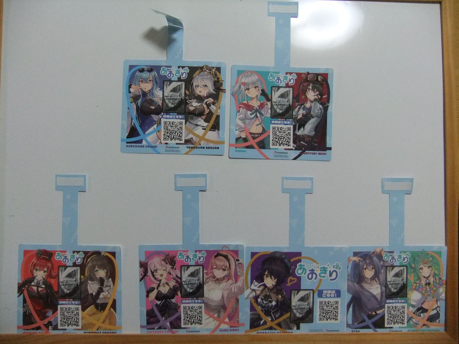 あおぎり高校 販促グッズセット WS ヴァイスシュヴァルツ あおぎり高校