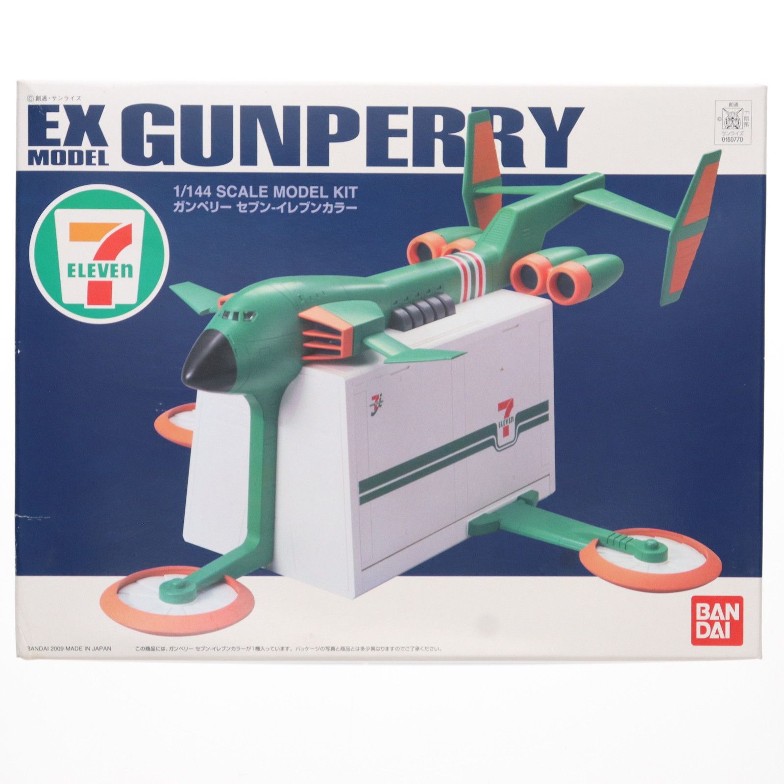 1/144 EX-MODEL CB-X5 ガンペリー セブン-イレブンカラー 1/144 EX-MODEL CB-X5 ガンペリー セブン-イレブンカラー - メルカリ