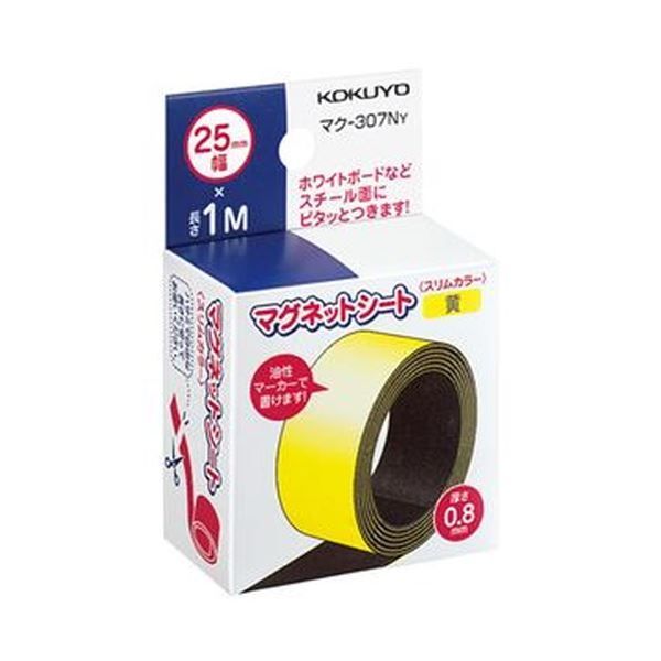 まとめ コクヨ マグネットシート スリム 25×1000mm 黄 マク-307NY 1セット 10本 ×3セット USTAUSTRALIA_COM_AU