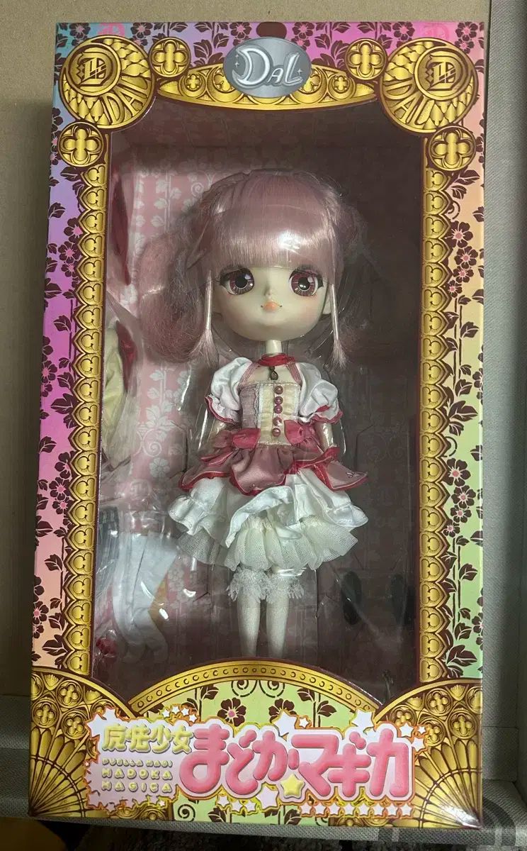 未開封 プーリフ ダルドール かなめ まどか