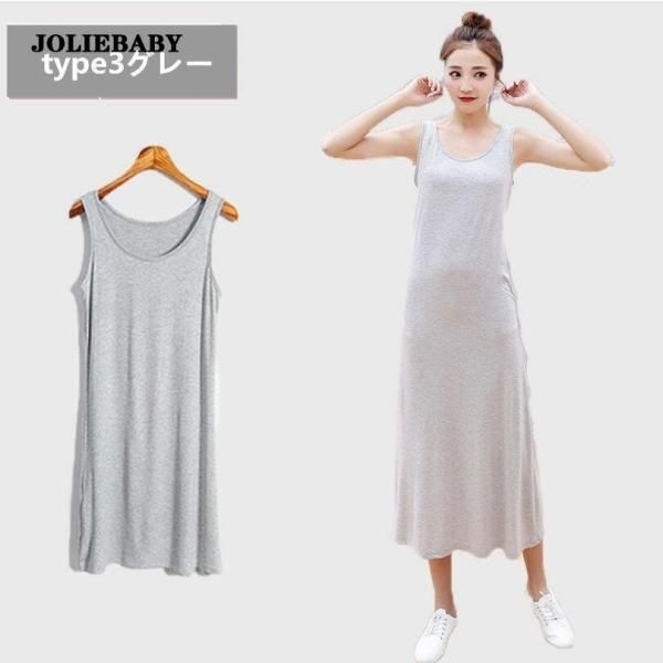 キャミソールワンピース