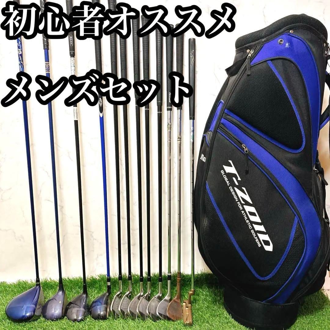 新品バック 豪華12本クラブセット SIM2 MAX テーラーメイド 右 S 新品