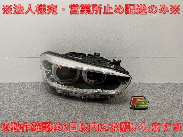 1シリーズ F20 純正 後期 右 ヘッドライト/ランプ LED HELLA 7453522-02 BMW(141035) - メルカリ