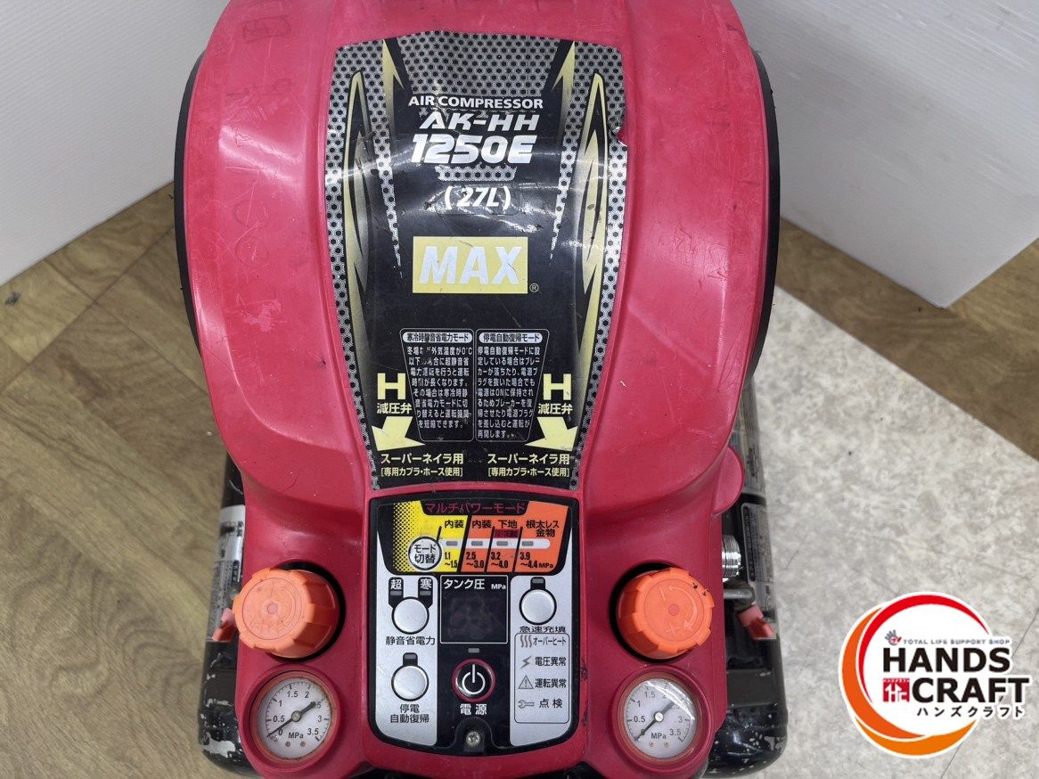 MAX AK-HH1250E エアコンプレッサー ☆マックス(MAX) エア