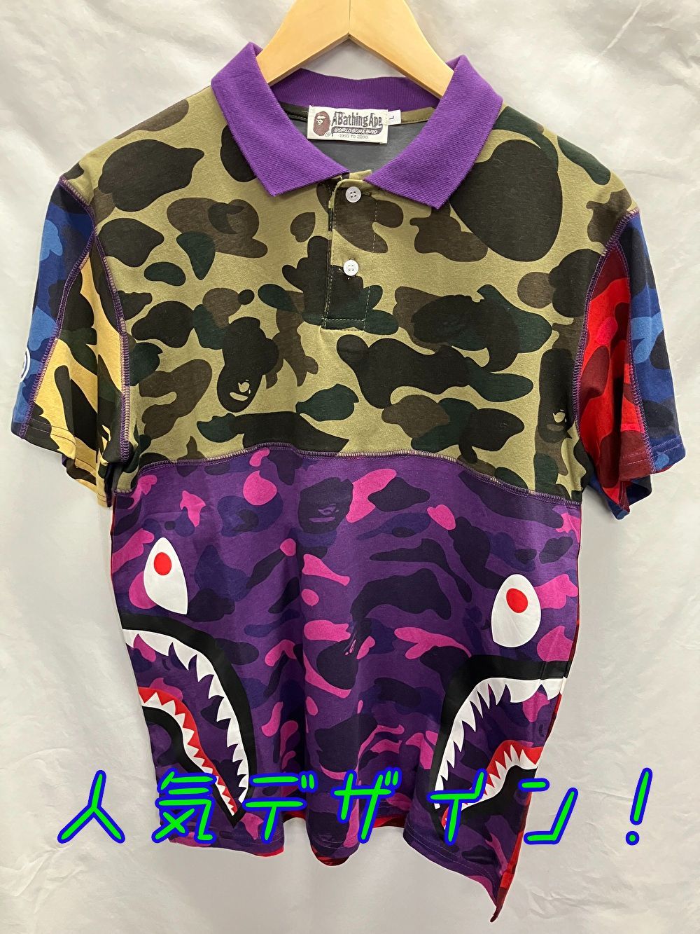 A Bathing Ape カラフルポロシャツ A BATHING APE アベイシングエイプ BAPE MIX CAMO Relaxed Side