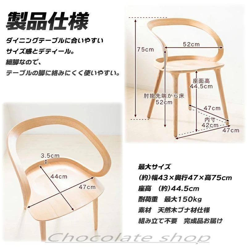 肘付き 人間工学