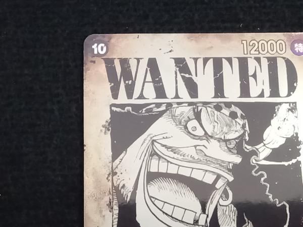 ワンピース カードゲーム WANTED マーシャル・D・ティーチ　3枚 ワンピース】 パラレル)マーシャル・D・ティーチ(WANTED) OP09