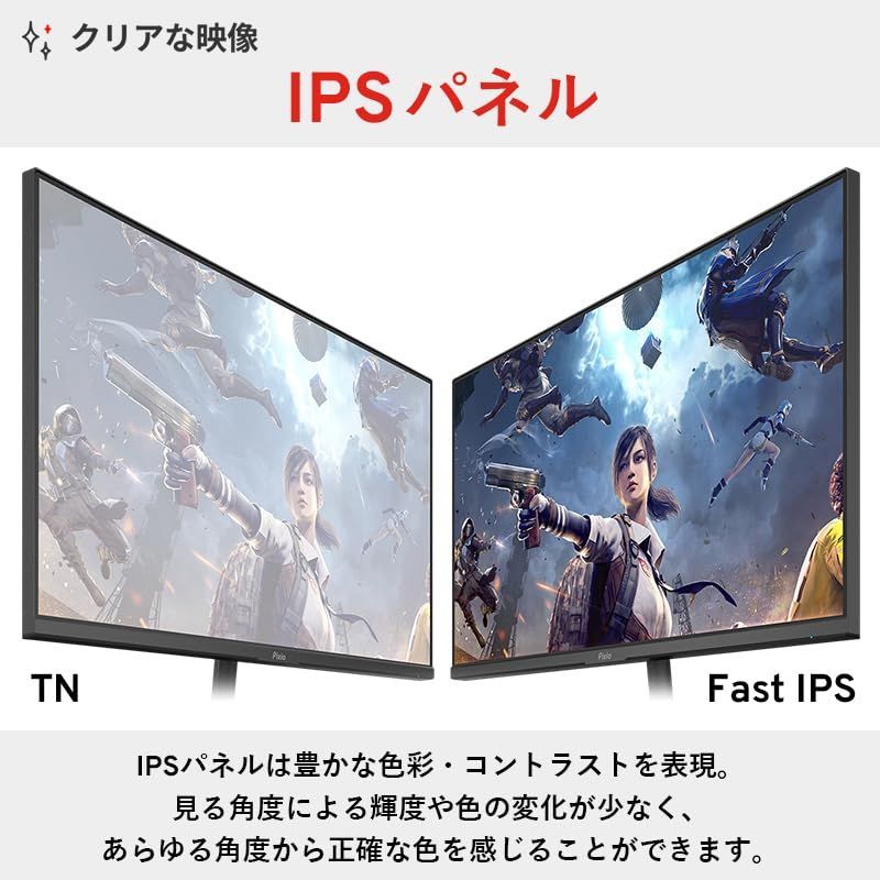120Hz IPS