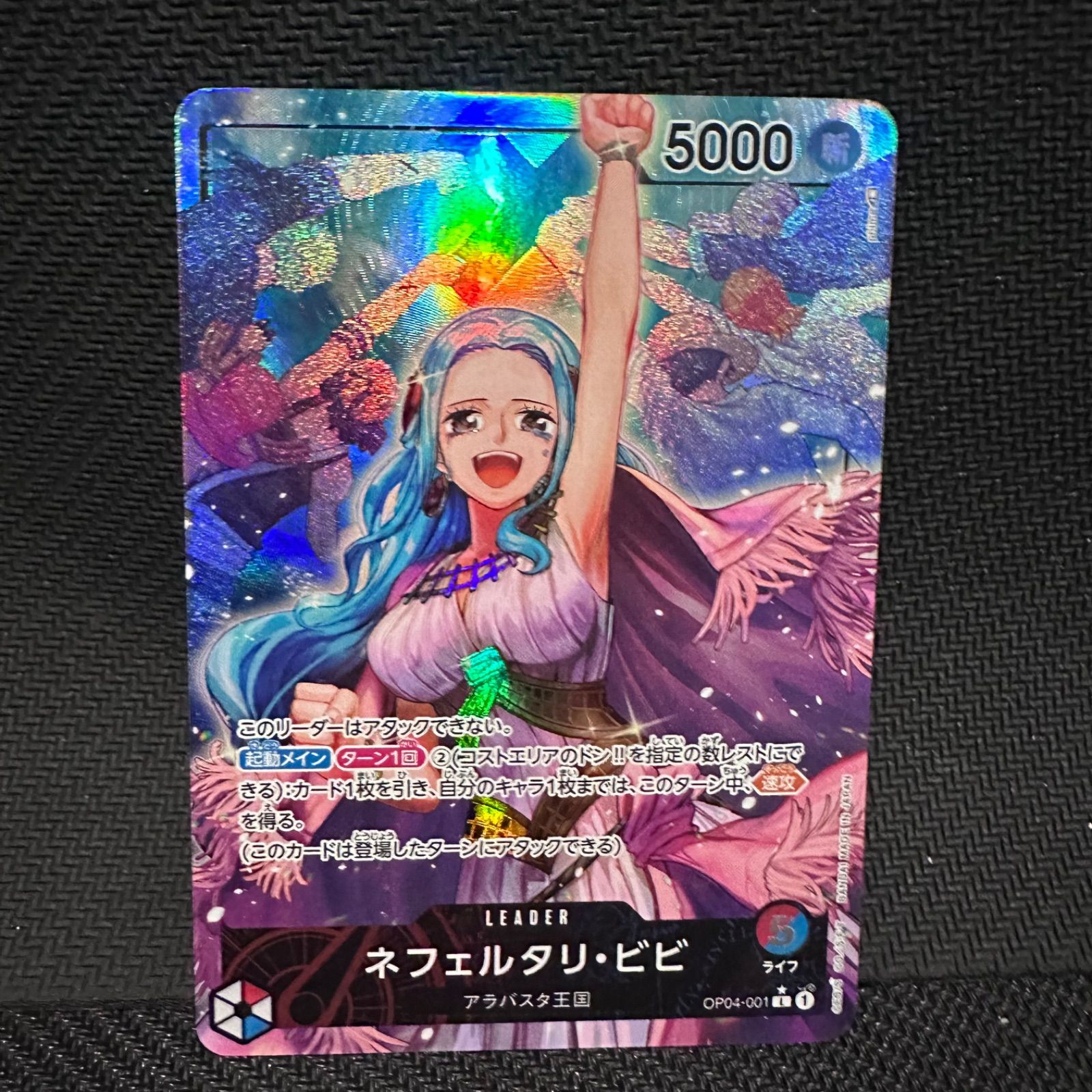 赤青ビビ　パラレル 2026年最新】赤青ビビ パラレルの人気アイテム - メルカリ
