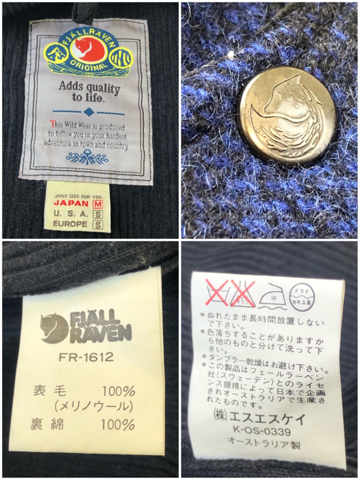 FJALL RAVEN フェールラーベン メリノウール ピクトンベスト