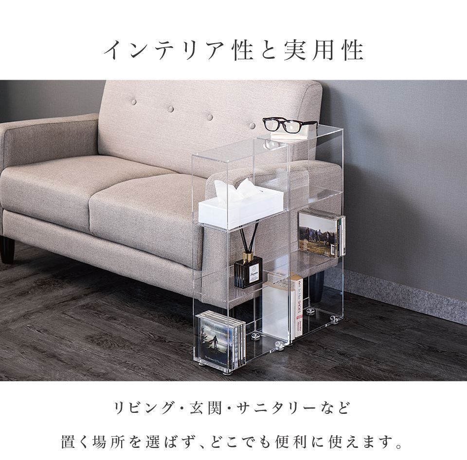 AKU1013164 透明 コミックシェルフ 薄型タイプ 2個組 本棚 スリム 省