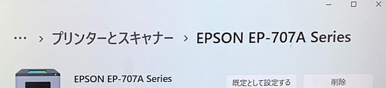 ホワイト
