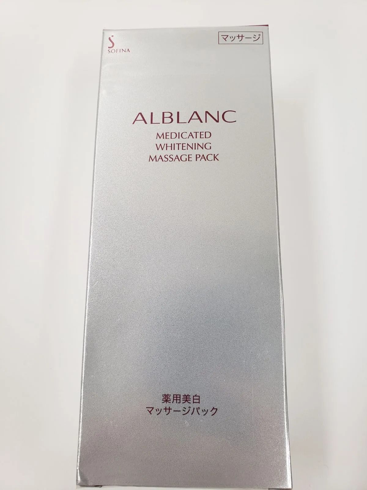 【新品】ソフィーナ　アルブラン　薬用美白マッサージパック 楽天市場】トライアル 30g ソフィーナ アルブラン 薬用美白マッサージ