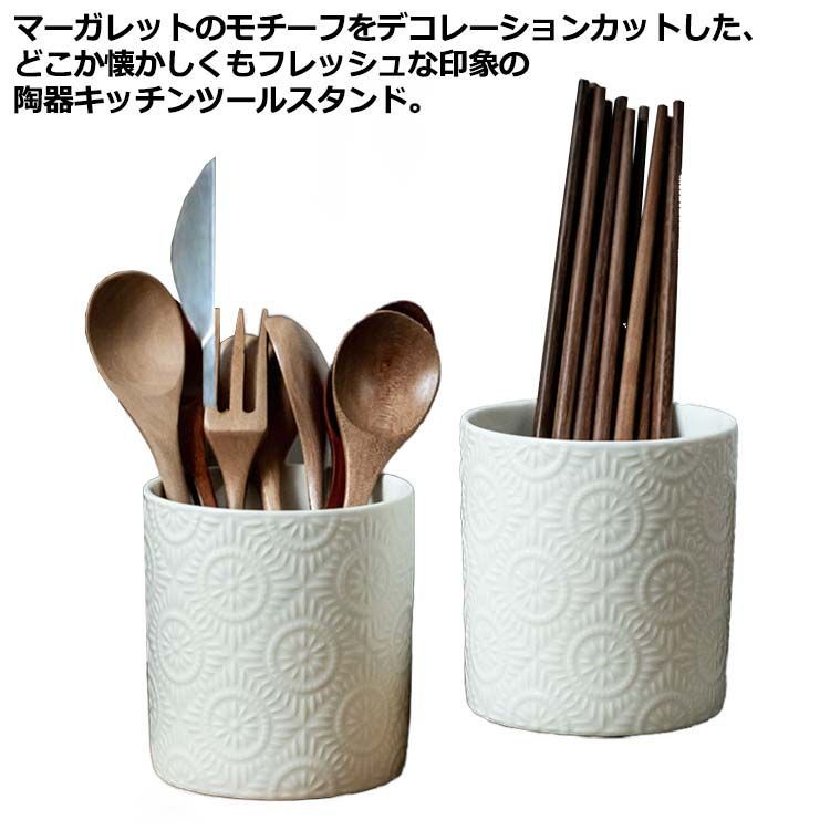 かわいい 花柄 円柱 キッチンツールスタンド 筒 おたま 重厚感