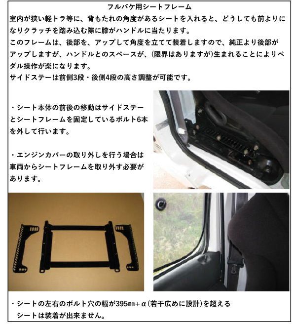 保安基準適合