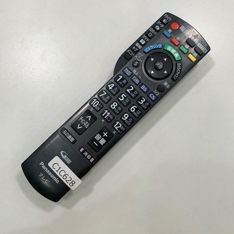 テレビ リモコン Panasonic N20AYB000325 - 映像機器