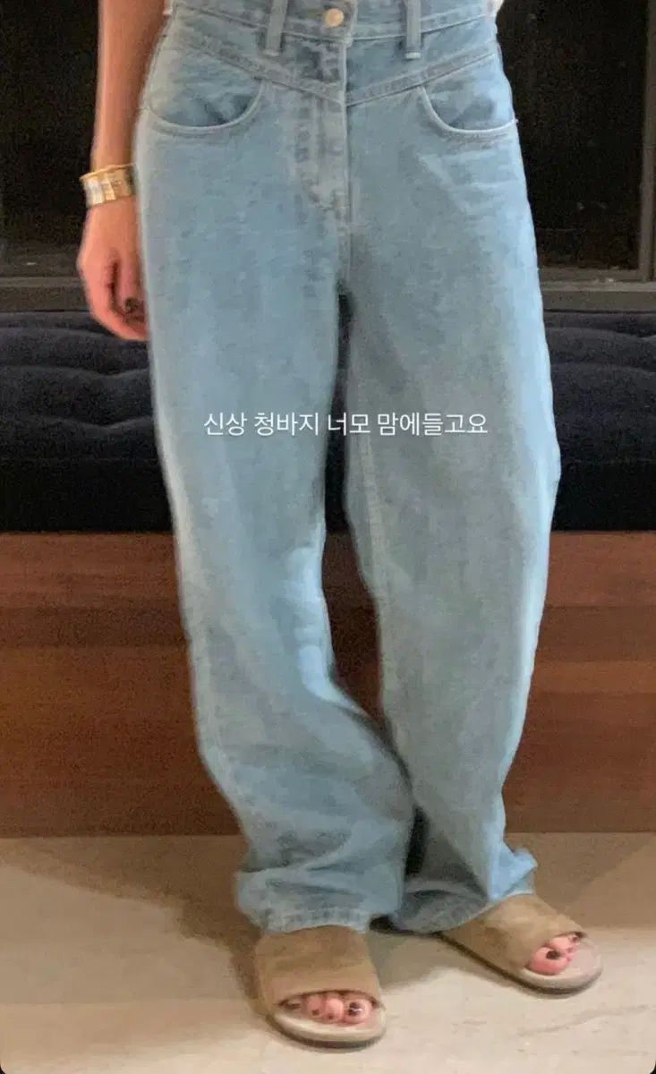 衣装 切り抜きデニム outfit S サイズ DECORATOM_COM_BR