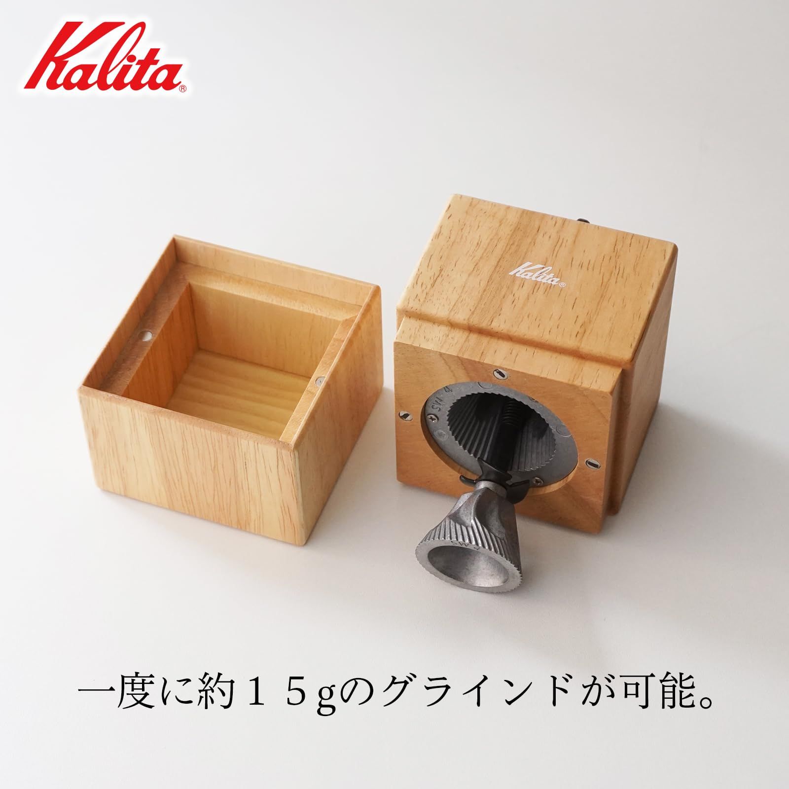 コーヒーミル キュービックミルNA