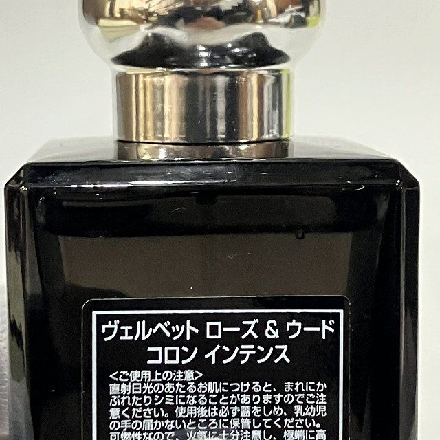 ジョーマローン JO MALONE 香水 ローズ＆ウードコロン